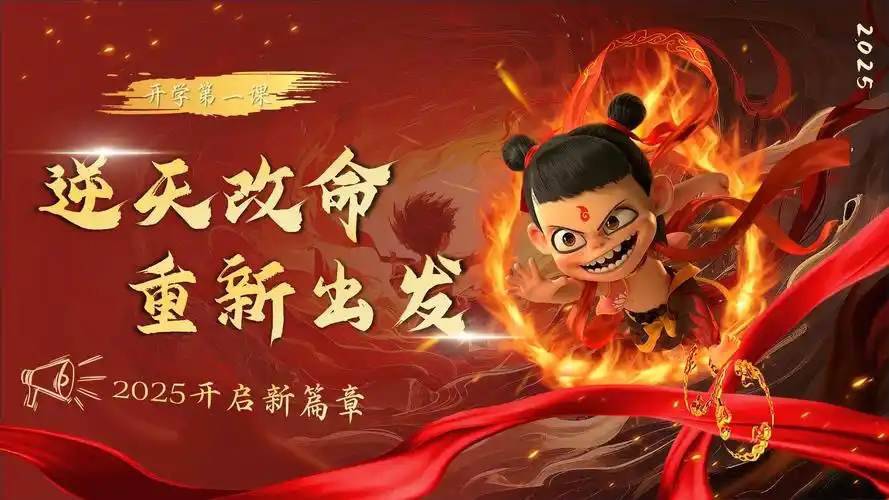 师资能力研修